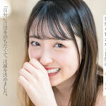 1本だけ撮影することができた幻の美少女 初芽 19才 AV D...