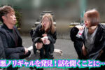 精子一掃！ごっくんルンバGAL！ 酔いどれビッチが中出し...