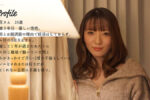 ク●ニしてくれない旦那とは中出ししないけど…ク●ニでイ...