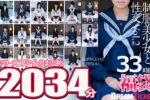 【福袋】制服美少女と性交33時間！Vol.2  シリーズ17タ...