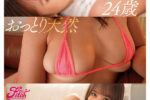 新人 元地方局のHcupお天気お姉さん 雪平美桜デビュー！...