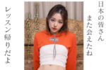 【3.1次元】AI超アイドル引退 性癖解禁 JASMIN 【1aiav0...