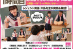 観れば絶対早漏改善できる！アナタもヌイて学べる月雲よ...