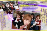 乳圧遊戯【逃げ場ナシ！全方位おっぱい8KVR】内気なボク...