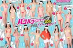 史上最強メンバー！MOODYZファン感謝祭バコバコバスツア...
