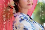 卑猥な素顔と熱く灯る肉欲をさらけ出す。夜空に打ちあが...