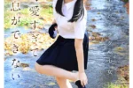 可愛すぎて息ができない！！鳥取の奇跡 白石まゆ DEBUT ...