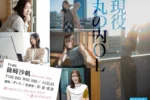 アートを奪う癒しの美女！ほんわか癒し系だけど頼れる上...