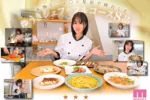新人 料理もエッチも好きな女の子でもいいですか？史上...