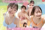 守りたい笑顔の美少女はちんぽを挿れたいお年頃！巨根・...
