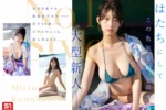 男の願望完全具現化ボディ！新人NO.1STYLE ひ・と・き・...